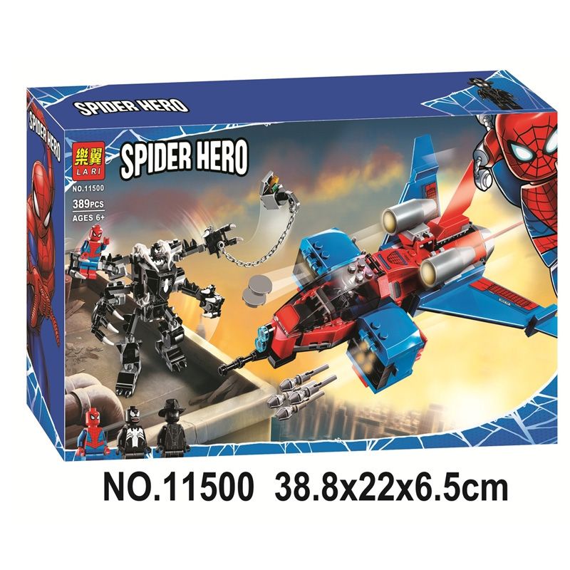 【積木家】相容樂高 超級英雄 蜘蛛俠 噴氣機 大戰 毒液 機甲 76150 積木 玩具 11500