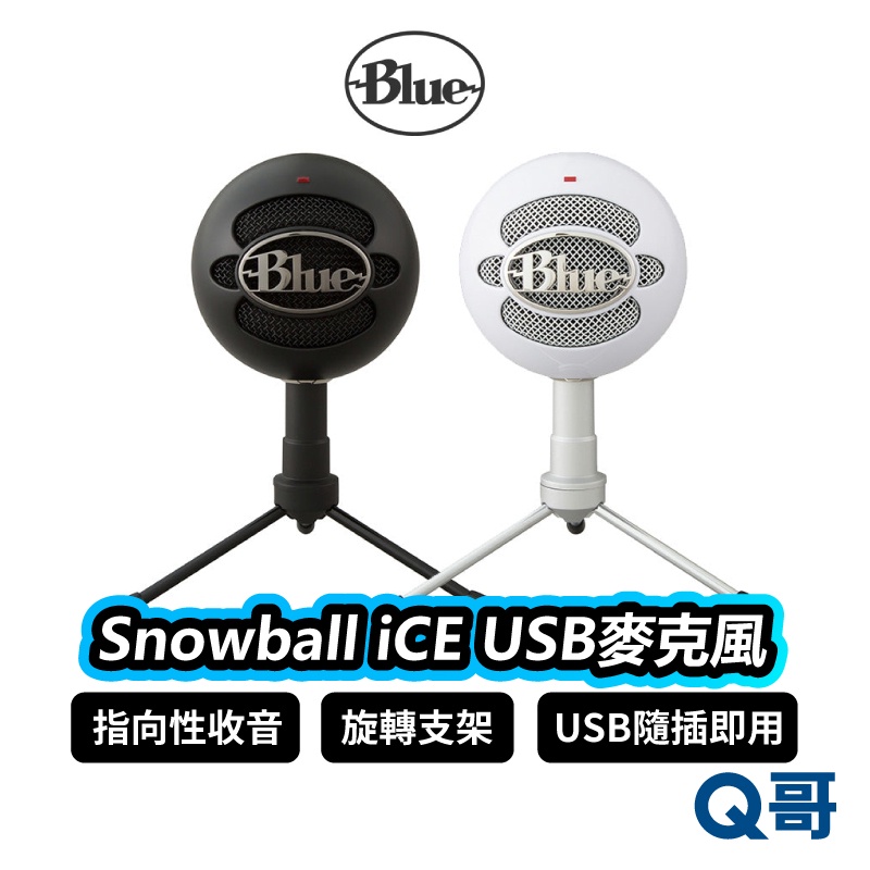 Blue Snowball Ice 小雪球USB麥克風 電容式麥克風 直播 錄音 Podcast LOGI045