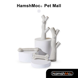 HamshMoc 寵物磨牙玩具 安全環保 狗磨牙潔齒玩具 寵物啃咬玩具 不傷口腔 互動陪伴解壓消耗精力 【現貨速發】