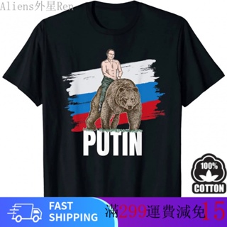 普京熊俄羅斯總統莫斯科禮物男式 T 恤休閒短袖 O 領圖案 T 恤男裝女版 T 恤上衣