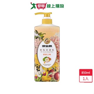 依必朗香氛沐浴乳-甜蜜之吻850ML【愛買】