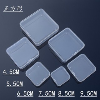 透明正方形塑膠Mini盒 零件 桌麵 産品包裝 收納盒