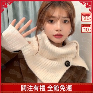 針織圍巾女 2025保暖毛綫圍脖 護頸脖套防風防寒高階感披肩 ins風保暖針織毛線圍脖 秋冬季圍巾保暖圍脖-MG