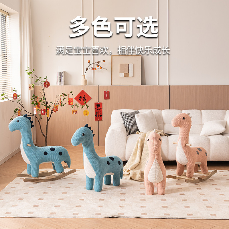 免運 客廳公仔椅 造型動物椅恐龍木馬凳子創意椅子動物搖椅造型小鹿客廳玩偶卡通搖搖座椅