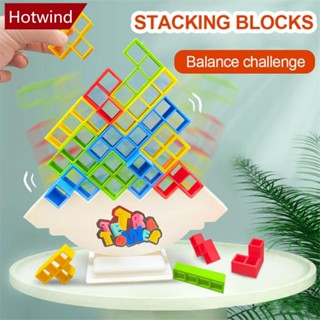 HOTWIND 利樂塔遊戲堆疊積木堆疊積木平衡拼圖板組裝積木兒童成人益智玩具 W9Y9
