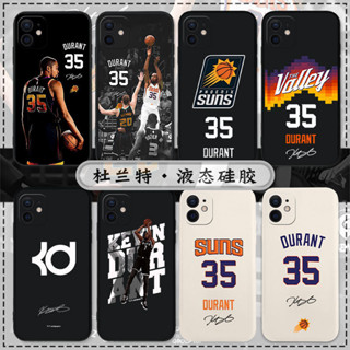✨新品促銷✨kd杜蘭特籃球nba周邊矽膠男手機殼適用iPhone16pro max 15 14 13 12 11 xs