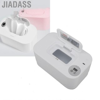 Jiadass 便攜式濕透者，帶有夜間溫度控制保濕和熱儲存USB動力多功能持有器分配器的嬰兒濕組織