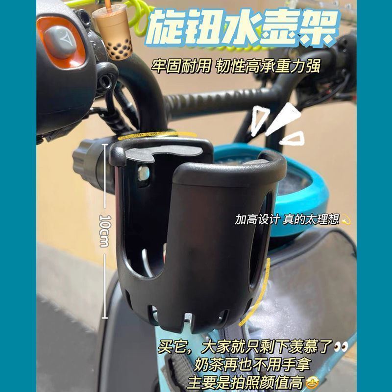«水杯架» 現貨 腳踏車 水杯架 電動車通用 水壺架 手機支架嬰兒車 水杯架 萬能型飲料架