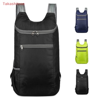 【Takashitree】輕便可折疊揹包可折疊超輕戶外旅行揹包