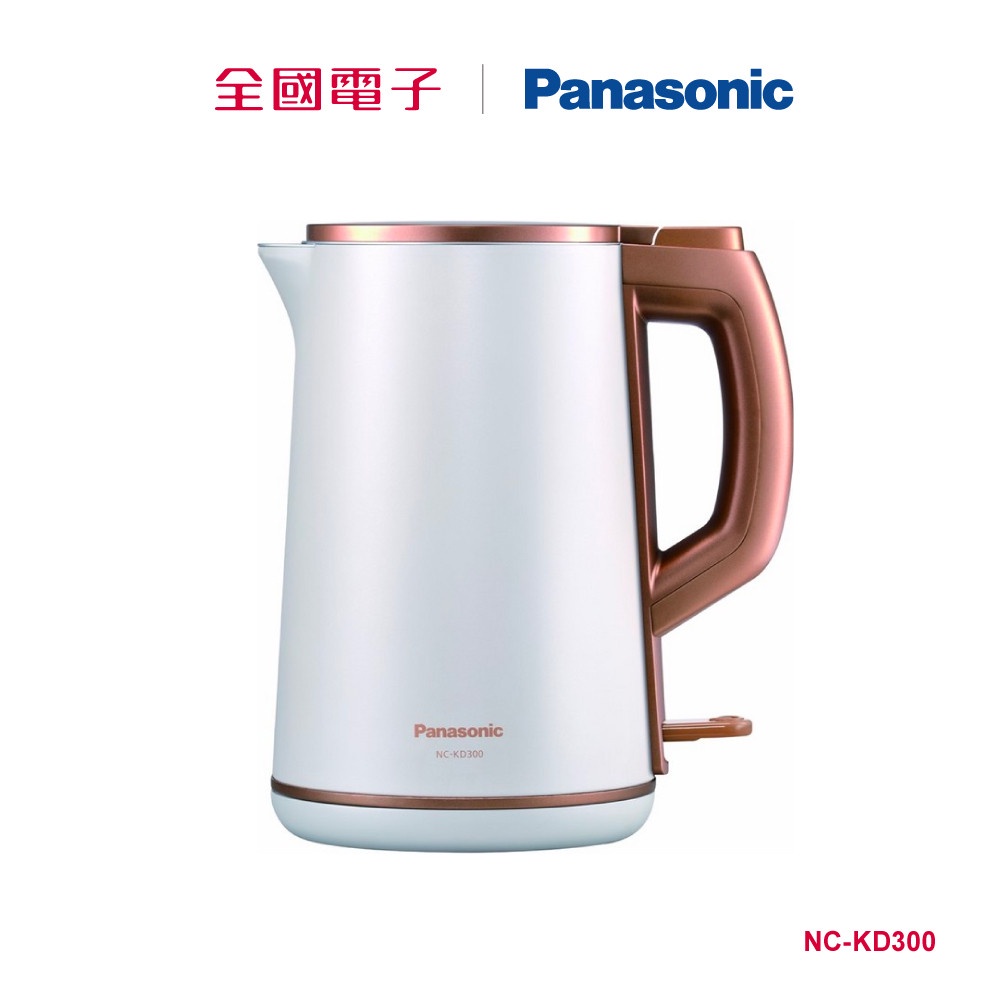 Panasonic 1.5公升電水壺  NC-KD300 【全國電子】