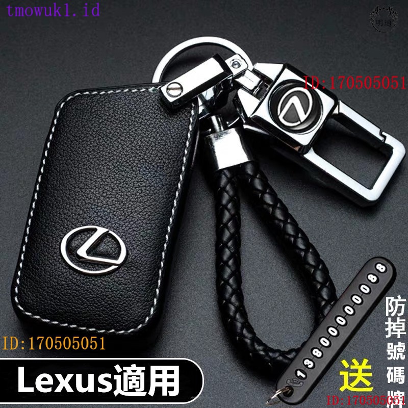 現貨  凌志 Lexus ES200 RX300 GS LS IS CT UX NX鑰匙包 鑰匙扣 鑰匙套