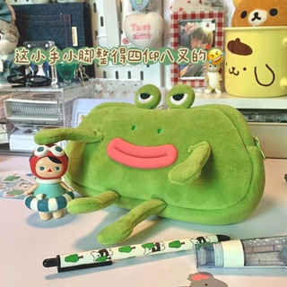 青蛙毛絨筆袋大容量文具袋學生桌面收納趣味搞怪禮物