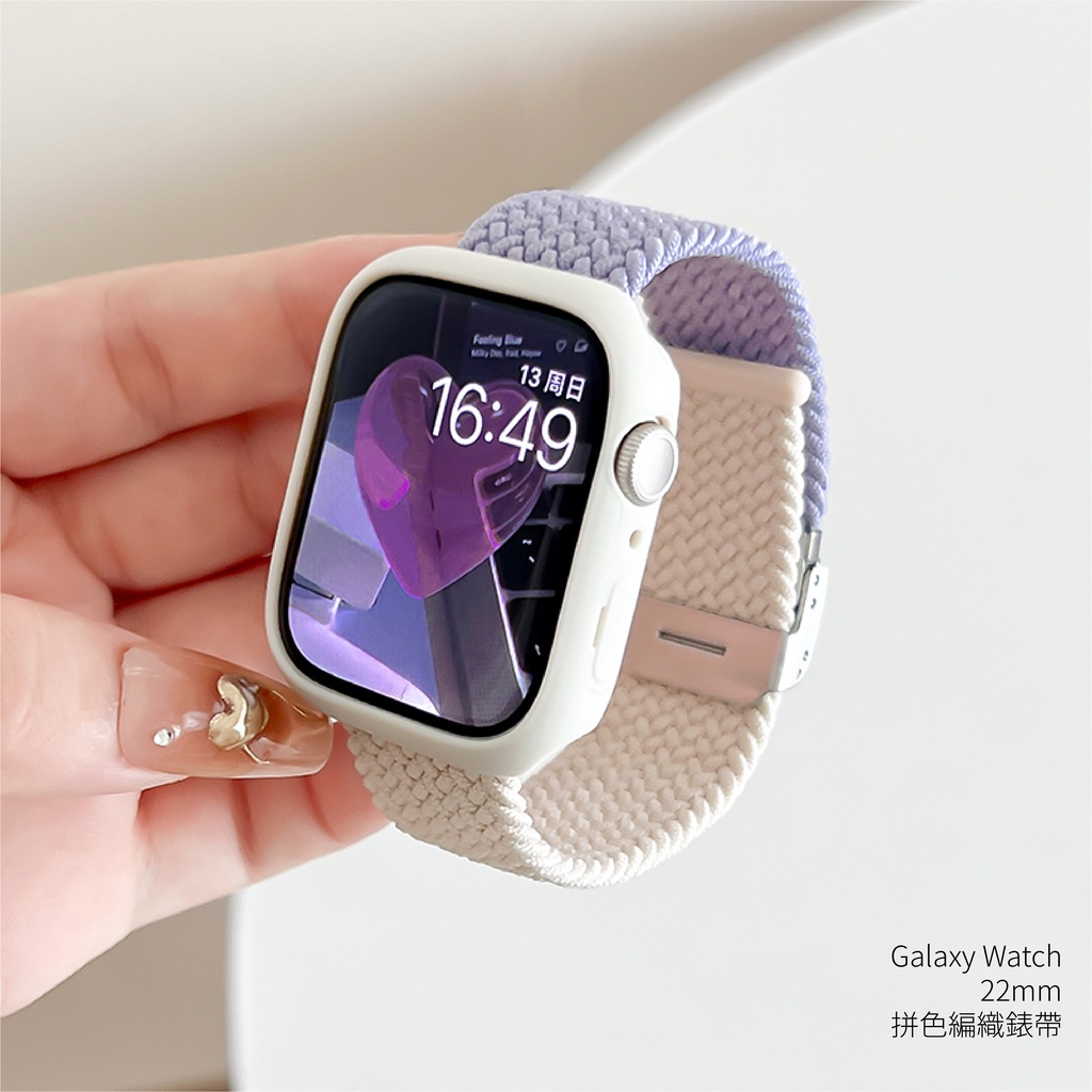 Galaxy Watch 3 22mm 拼色編織錶帶 45mm 46mm Realme Watch S 3 2 Pro