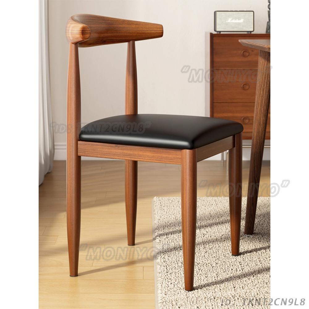 免運🌈可開發票 復古設計師椅 餐椅 餐桌椅 IKEA宜家親餐椅家用餐廳椅子餐桌牛角椅實木現代簡約休閑凳子靠背