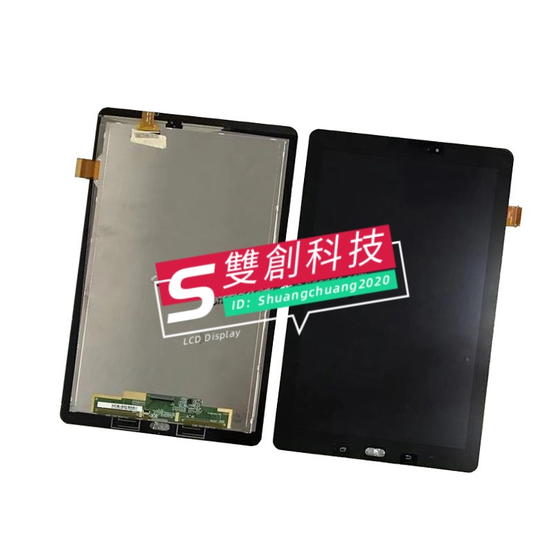 適用於 三星Galaxy Tab P580 P585 螢幕總成 液晶觸摸顯示一體屏 液晶面板