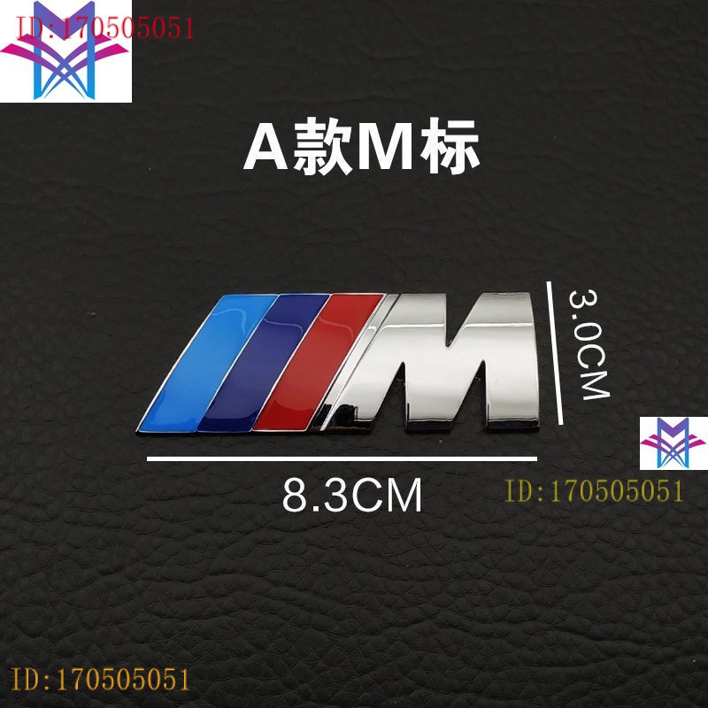現貨 BMW M POWER 寶馬 貼標 車尾標 葉子板標 側標 F30 GT E605系3系2系F45F02E90F1