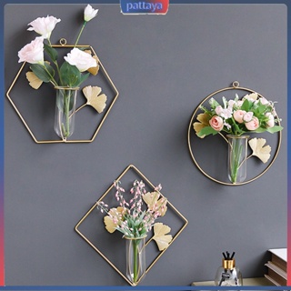 [現貨] 精緻葉子圖案花瓶壁掛式優雅鐵花盆家用