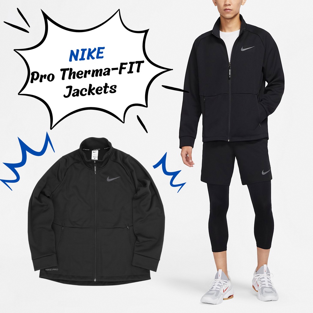 Nike Pro 外套 男款 黑 內刷毛 保暖 立領外套 訓練 小勾 拉鍊口袋 【ACS】 DM5941-010