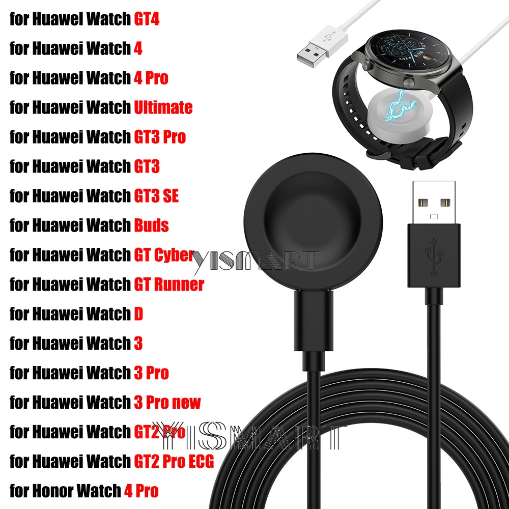 適用於華為 Watch GT4 GT3 GT 2 Pro 充電器的通用充電線適用於華為 Watch 4 3 GT Run