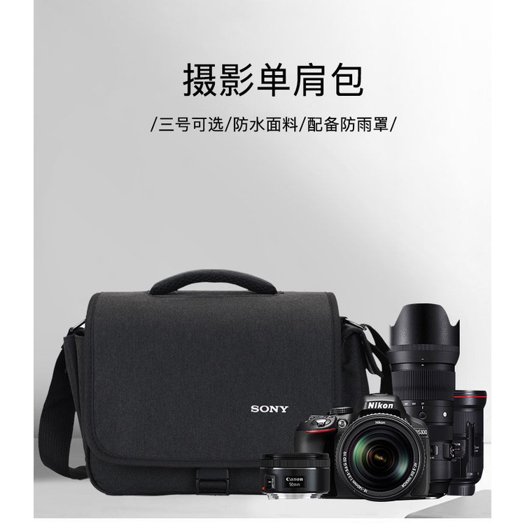 索尼相機包   單眼相機包 a6000a6400a7m2a7m3a   便攜攝影包