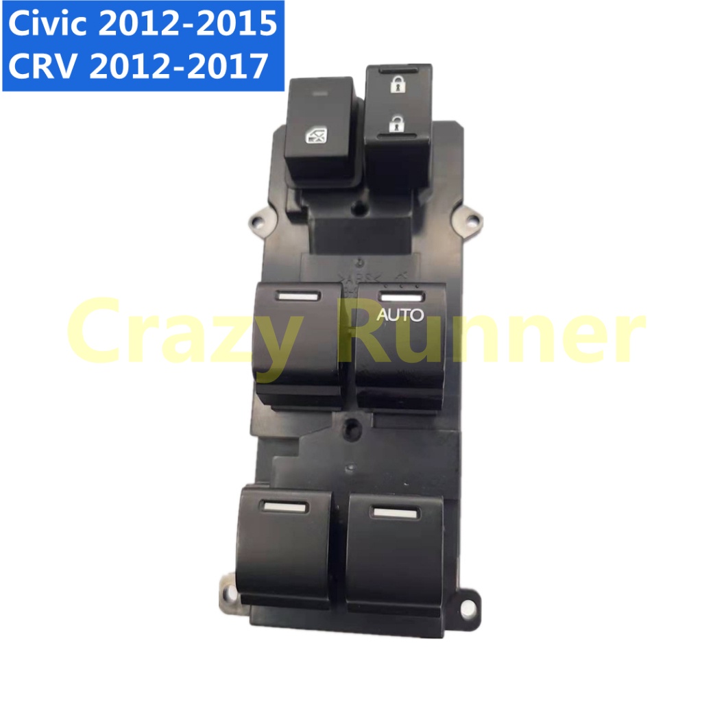 HONDA 24pins / 26PINS Master 電動車窗開關適用於本田 CRV CR-V 2012-2015