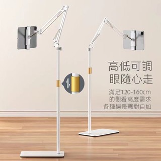 落地懸臂直播平板金屬手機支架床頭櫃懶人桌面ipad看電視電腦支架