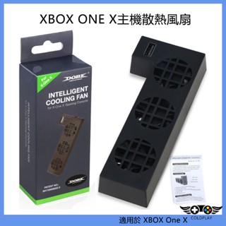 適用於XBOX ONE X主機散熱風扇 主機後置溫控風扇帶三個風扇 散熱器 Xbox One X主機冷卻風扇