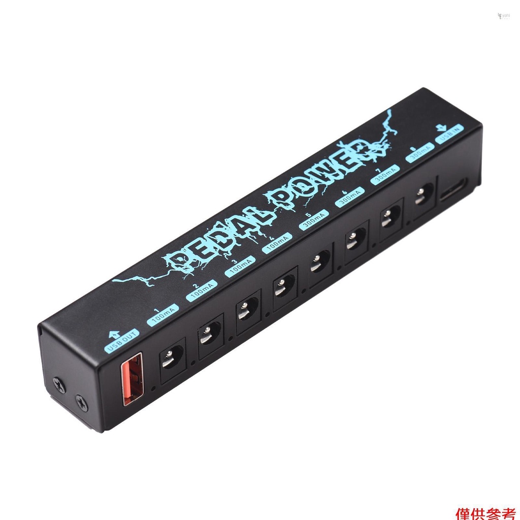 YOT 吉他踏板電源 吉他效果器電源 8 個隔離直流輸出 隔離電源 USB IN 5V 2.1A &amp; 8 DC