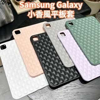 菱格小香風平板殼 三星Galaxy Tab A9+ 平板保護套 TAB A8 X200平板殼 TAB A9 防摔平板套