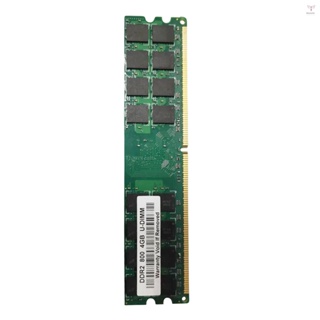DDR2 台式機內存條 240 針 4GB RAM 800MHZ 數據傳輸電路模塊板替換 AMD 主板