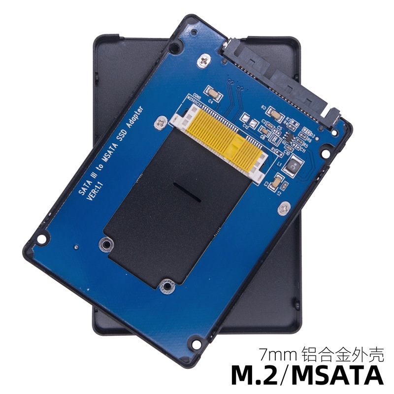 【批量可議價】mSATA固態SSD轉SATA3協議轉接硬碟盒子M.2 NGFF轉串口2.5寸轉接卡