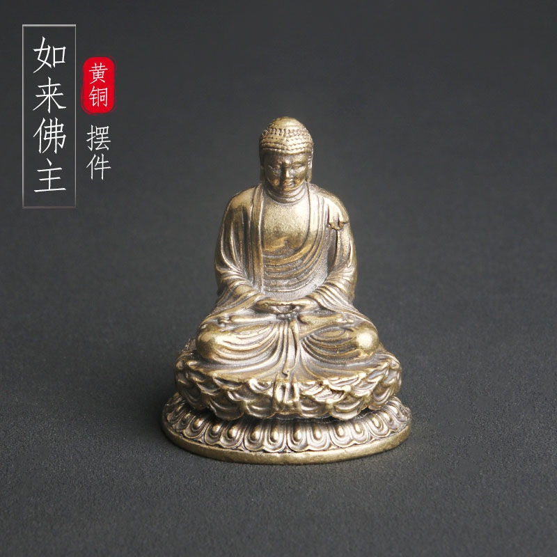 純黃銅如來佛主桌面擺件宗教供奉釋迦牟尼佛像擺飾銅雕神像老銅器