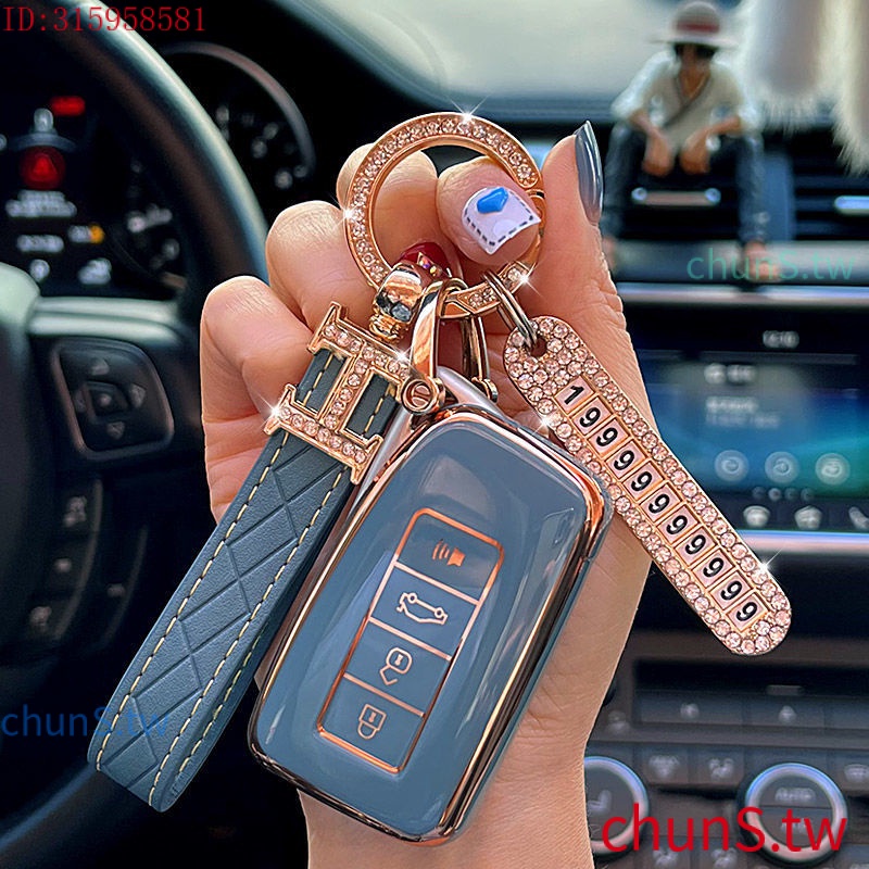 現貨速發適用於Lexus 鑰匙套 凌志 es300 nx200 es250 NX UX RX ES 鑰匙圈 鑰匙包 時尚