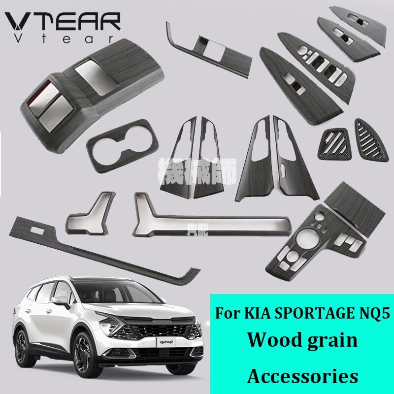 『機械師』 適用於起亞 KIA SPORTAGE NQ5 2022 2023 汽車內飾配件木紋塑料鍍鉻裝飾配件汽車改裝件