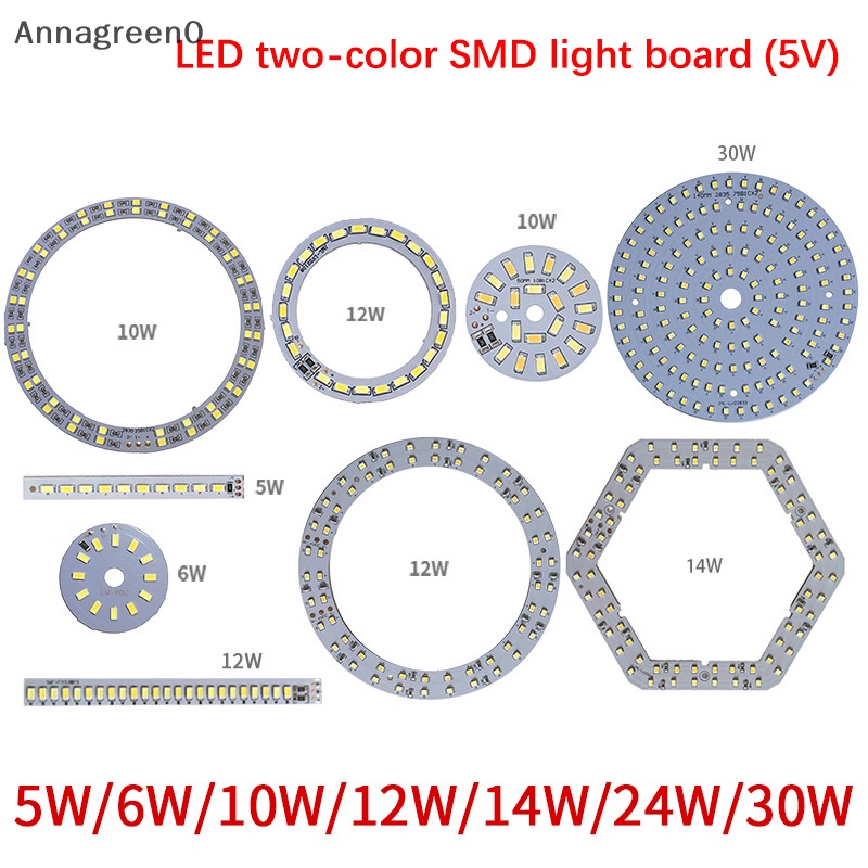 Anna DC5V可調光LED芯片5730色LED燈珠貼片燈板配件5/6/10/12/14/30W表面光源EN