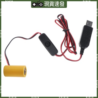 Blala USB 5V2A 至 1 5V 電源假電池適配器電纜更換 1x 1 5V C LR14 4014 玩具熱水器