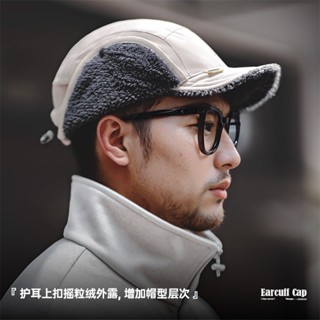 馬登工裝 山系戶外vintage飛行員翻簷帽搖粒絨護耳平簷雷鋒帽男冬