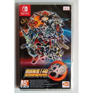 【收藏精品】現貨任天堂Switch NS遊戲 超級機器人大戰30 中文版 現貨