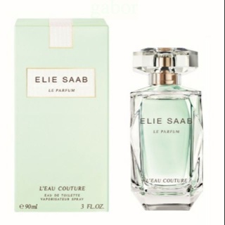 💯嚴選 ❤️ Elie Saab L'Eau Couture 綠光精靈訂製淡香水 50ML / 90ML