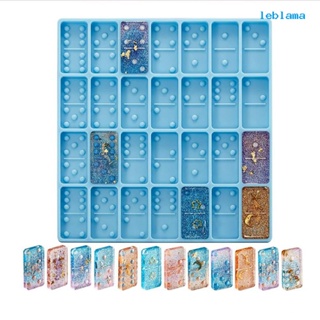 [LBA] 多米諾骨牌水晶滴膠模具 骨牌牌九滴膠樹脂矽膠模具