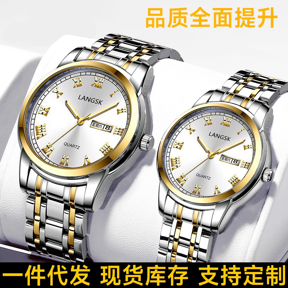 情侶手錶一男一女雙日曆石英錶防水夜光時尚經典商務鋼帶手錶