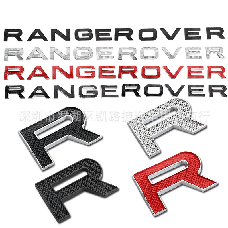 Ranger Land Rover 前引擎蓋標誌格子字母貼紙後備箱標誌引擎蓋徽章引擎蓋徽章升級改裝