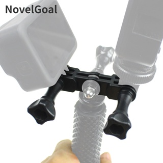 Novelgoal 雙支架橋塑料/鋁合金 CNC 連接器自拍支架閃光燈支架適用於 Gopro 專業運動相機手柄