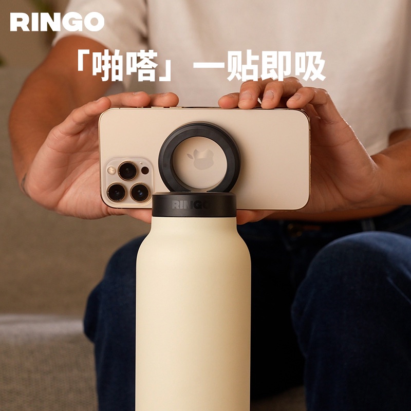 【上步3C】Ringo磁吸保溫杯不鏽鋼運動水壺手機支架追劇拍照高顏值保冷杯子 現貨 快速出貨