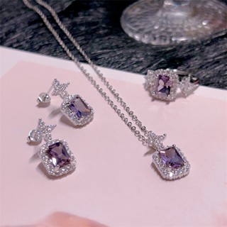 BlingBling 精緻紫羅蘭彩寶套裝戒指項鍊耳環閃耀星小眾輕奢淡紫復古簡約百搭