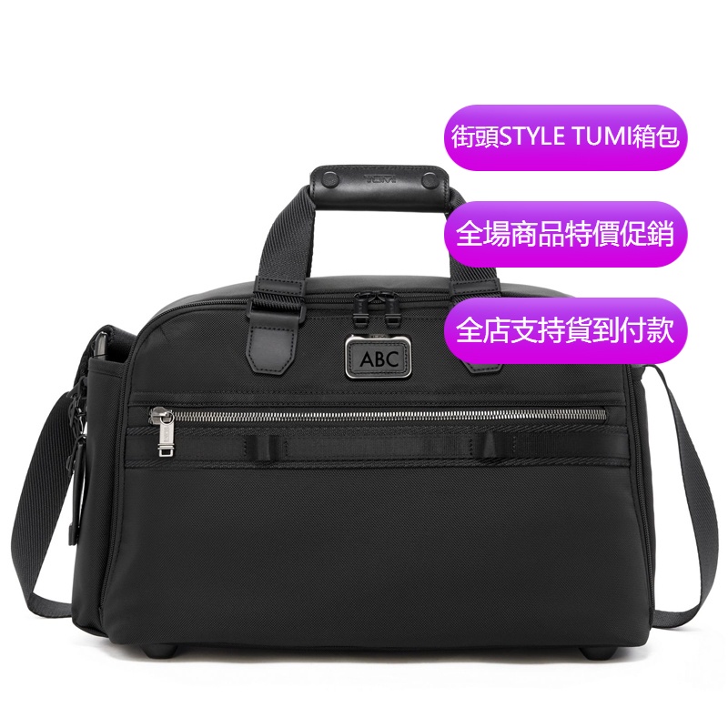 【原廠正貨】TUMI/途明 JK770 232714 Alpha系列 男士公文包 公事包 手提包 電腦包 斜背包 旅行包