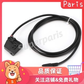 Superparis 3.5 mm AUX 輸入轉接器電纜 MP3 連接器適用於賓士