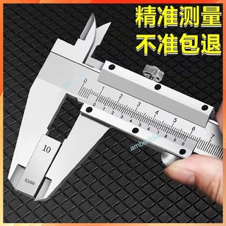 購滿99出貨 ⚡台灣熱銷⚡不銹鋼遊標卡尺 高精度工業級家用油表 0-150mm-200mm-300mm測量