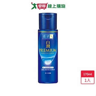 肌研白潤高效集中淡斑化妝水-潤澤型170ml【愛買】