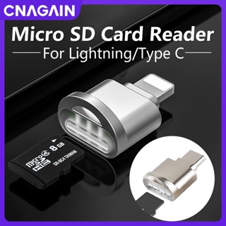 Cnagain TF 讀卡器適用於 Lightning/Type C,Micro SD 存儲卡 OTG 轉換器支持數據文